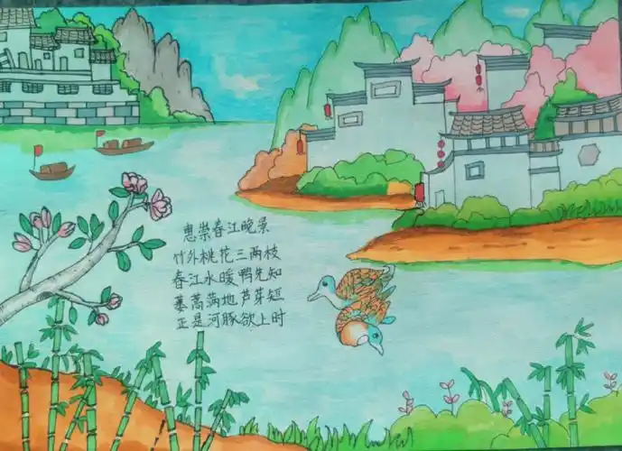 诗配画惠崇春江晚景