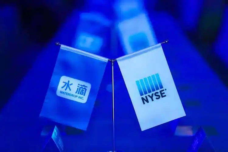 水滴公司敲钟上市:高管层谈盈利,股价,强调水滴筹不是公益组织