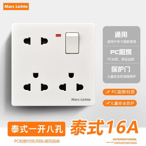 86型暗装泰规美标美式一开八孔8孔六孔二三三插带开关16a电源插座