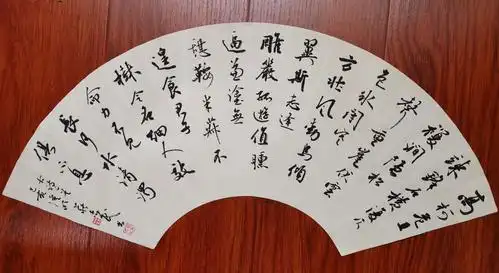 志民扇面书法习作选