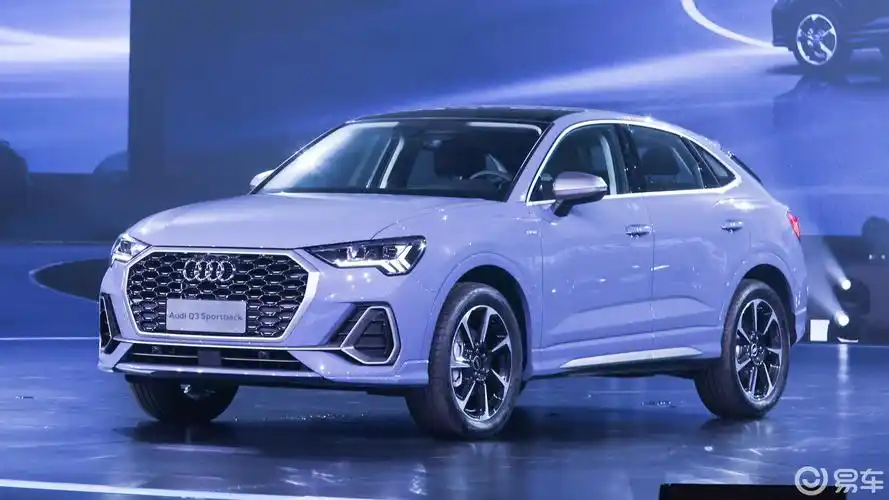 奥迪q3 sportback性价比如何?值得买吗?