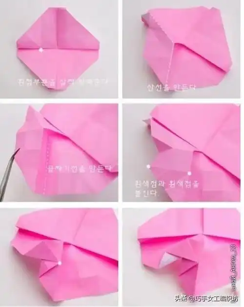 折纸教程#  一张纸就能折的玫瑰,折起来用铁丝固定做成一扎,或用礼物