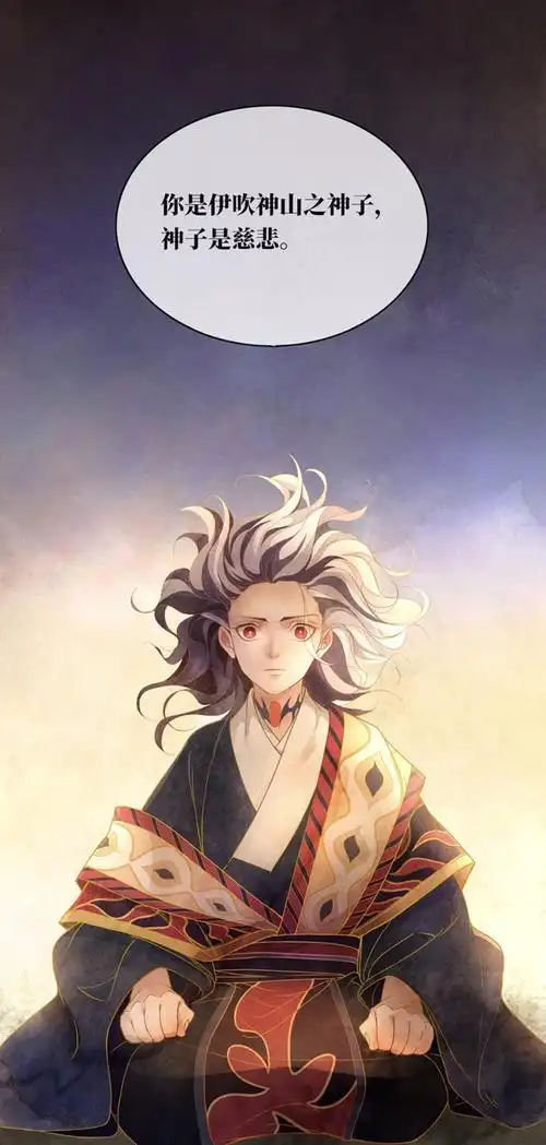 有人记得这个鬼吞神子皮吗