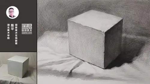 正方形素描 正方体素描初学步骤图