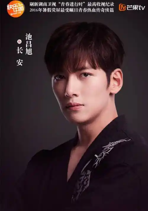 旋风少女第二季长安