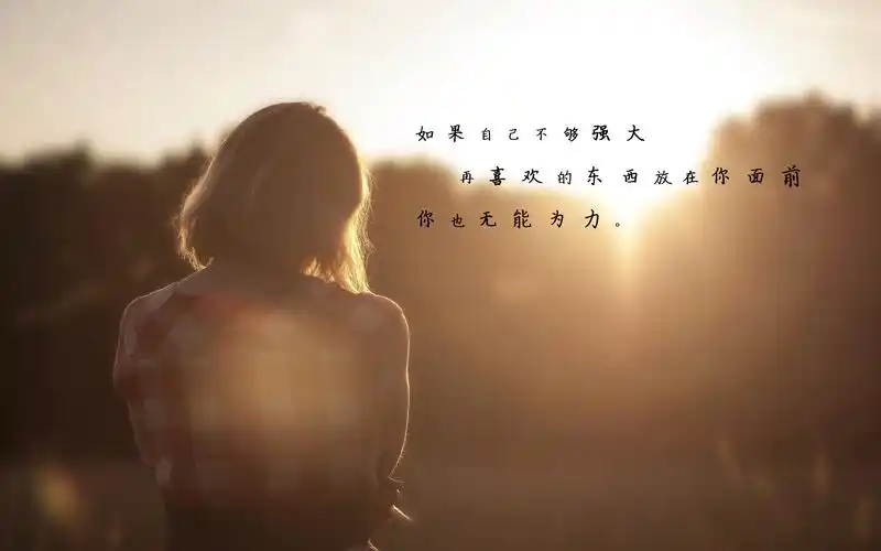 无能为力的心情说说配图