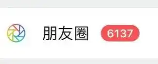 扩列加好友.#微信扩列 #扩圈 #文案 感觉好累 有种太监逛 - 抖音