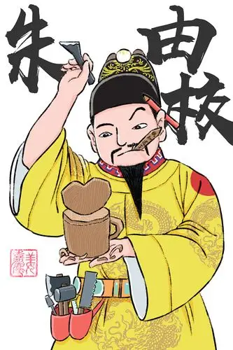 漫画大明皇帝