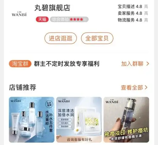 想知道丸碧价目表,可以这样找