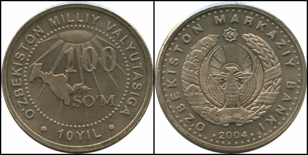 乌兹别克斯坦钱币欣赏