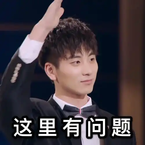 我不允许我组的姐妹在斗图中认输 说好的蔡蔡表情包楼