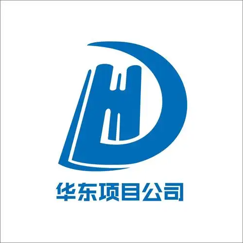 安徽华东工程建设项目管理有限公司