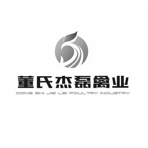 em>董氏杰磊 /em> em>禽业 /em> dong shi jie  em>lei /em>  em>