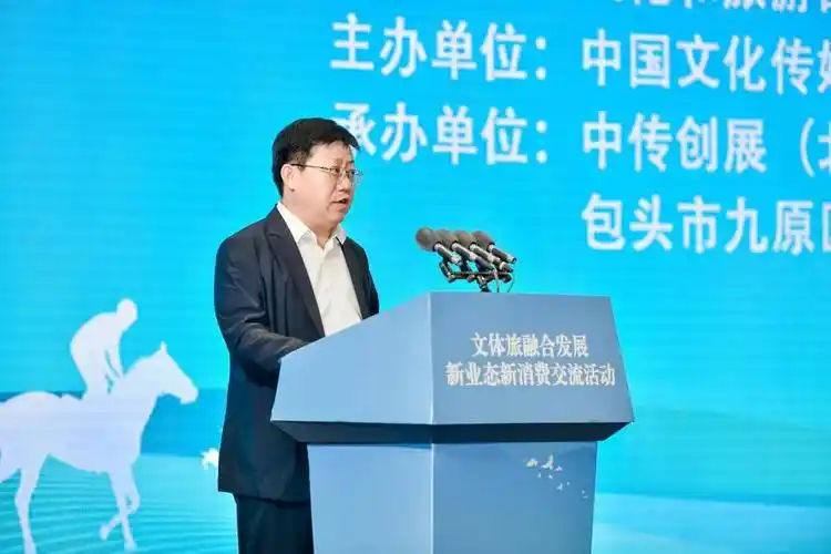 包头市人民政府副市长张斌美丽的草原钢城,世界稀土之都,世界绿色