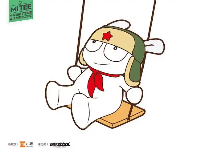 荡秋千的小米兔