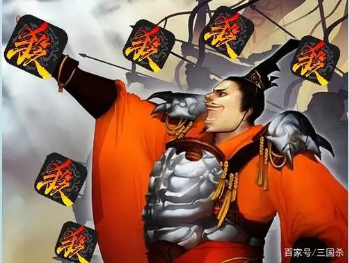 三国杀:用一次爽一天!盘点军八里那些"快乐武将"