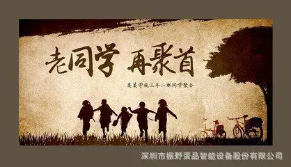 年末了,感恩一路帮助过我的所有人