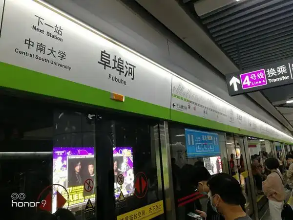 长沙地铁上的一段旅程,看到了这些独特的风景