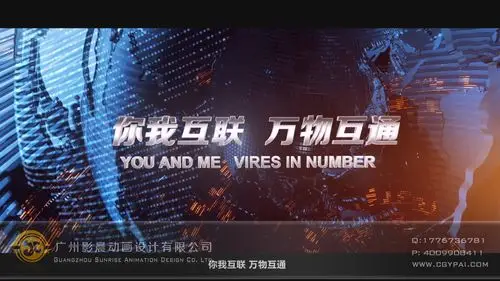 广州天灌区影晨传媒专业制作企业宣传片策划