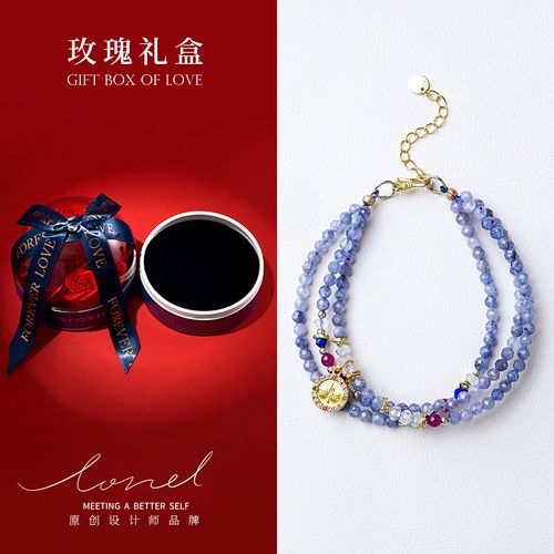 【雾清雅】小米珠手链女坦桑石高级感多层叠戴手串新中式七夕礼物