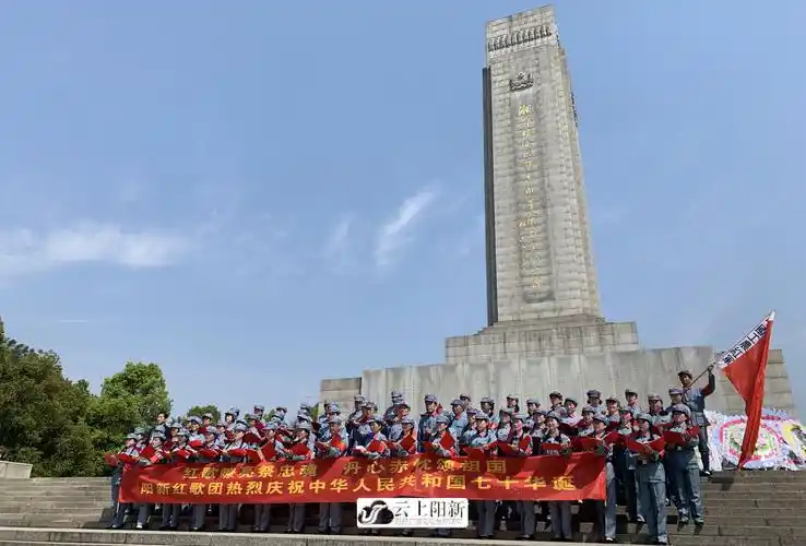 央视直播湖北阳新湘鄂赣边区鄂东南革命烈士陵园先烈之血浇成革命之花