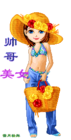 图片动图大家好美女gif动图_动态图_表情包下载_soogif