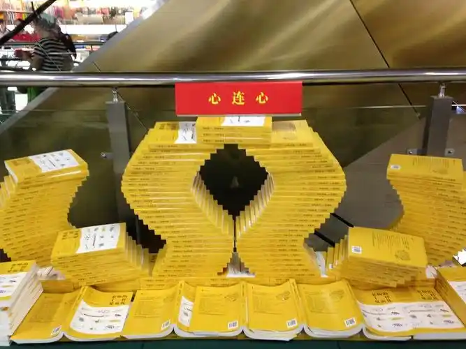 家禽腿部保健的相册-图书堆码