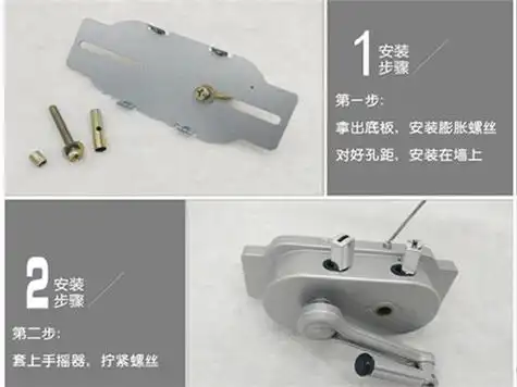 晾衣架手摇器怎么拆装