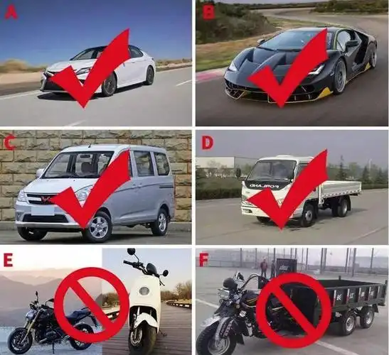 c1驾照能开什么车c1驾照准驾车型图片