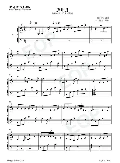 庐州月-许嵩-原神风物之诗琴谱-原琴谱五线谱预览1