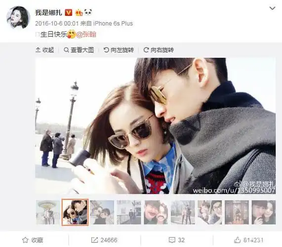 张翰官宣六月迎娶古力娜扎,兜兜转转登记领证!携手组建幸福家庭