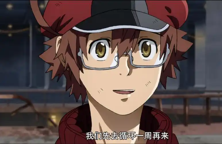 原创工作细胞black红细胞小哥的社畜养成方法