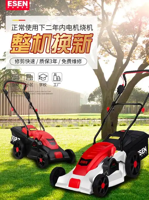 新型手推式除草机剪草电动割草机自动小型家用多功能打草机修剪机琉滋
