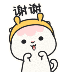 谢谢- 斗图表情包 - 金馆长表情库 - 真正的斗图网站 - pkdoutu.com