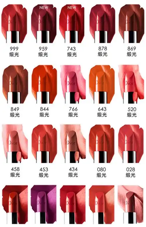 【新色上市】dior迪奥烈艳蓝金唇膏口红 新色909缎光/999丝绒/999哑光