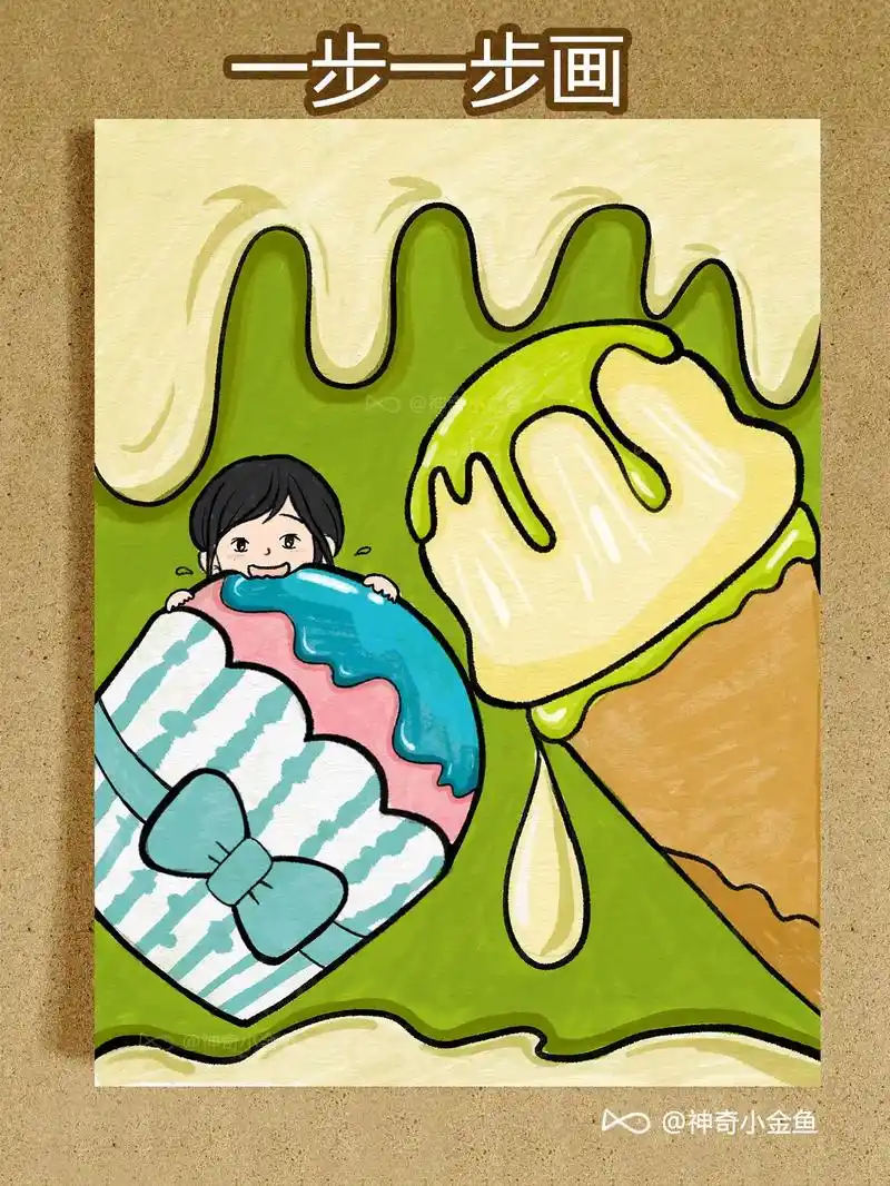 夏日冰激凌甜筒简笔画|马克笔绘画|内附教.绘画工具: 勾线笔 - 抖音