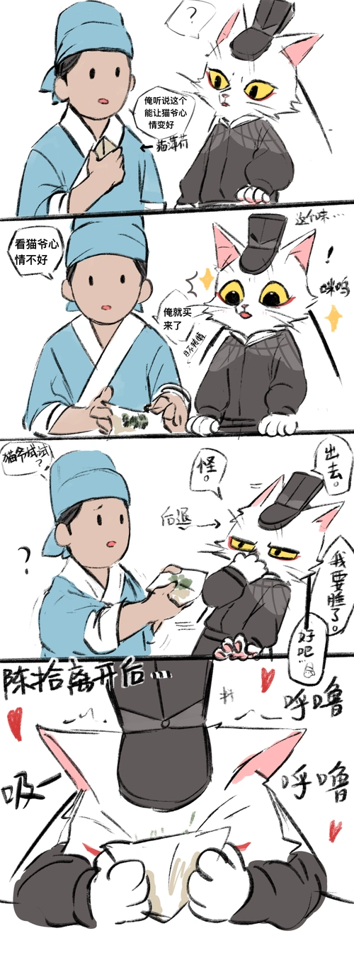 大理寺日志拾卿李饼陈拾我太菜了……不会画这种类型的……大家就当看