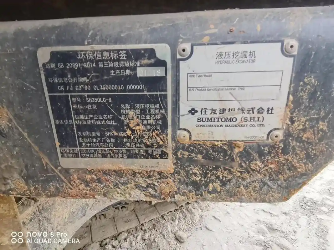 18年住友360-6.5字头