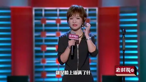 【脱口秀大会】思文形容微整恐怖:线雕就好比草船借箭