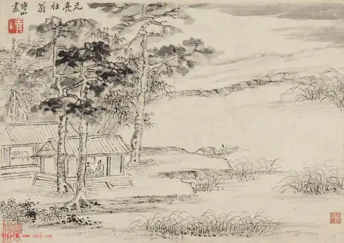 傅山书画作品(普林斯顿大学博物馆藏)