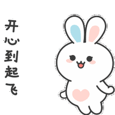 微信表情包《波斯兔第二季》