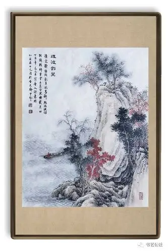 草堂论道魏国安国画山水精品专场