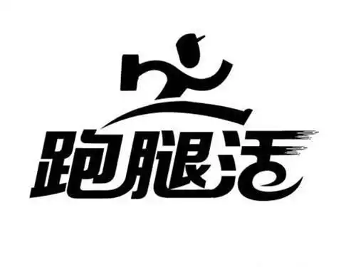 跑腿帮忙提货帮忙卸货日夜跑腿送东西送花送蛋糕送烧烤