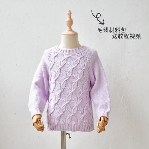 明月手作 四叶草长袖毛衣棒针编织diy材料 送教程视频 九色鹿棉绒