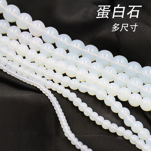 diy蛋白石散珠 欧珀圆珠子 diy半成品 4-14mm手串手链配件饰品