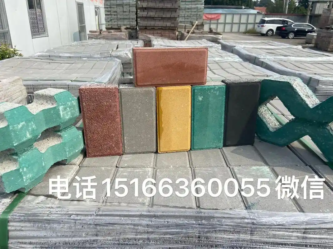 荷兰砖透水砖植草砖护坡砖