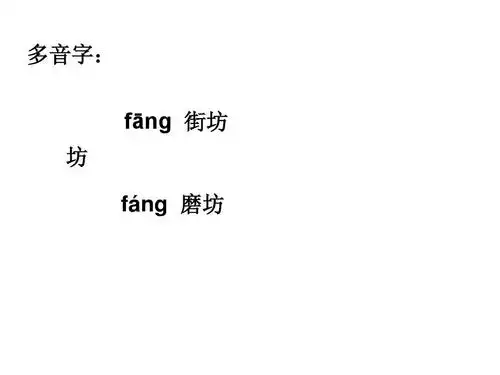 快乐王子(一)ppt