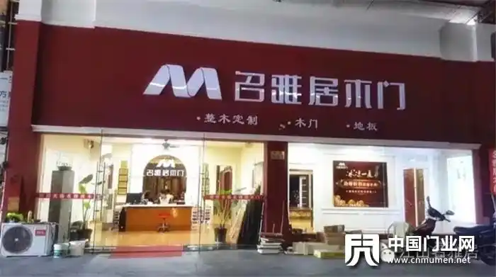 当开业季喜遇国庆,名雅居木门又会带给大家怎样的惊喜?