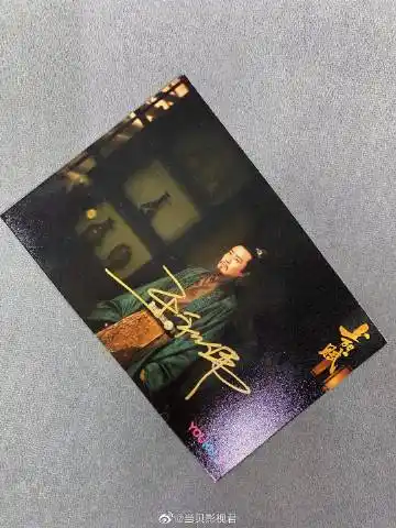 关注 转发,3.16抽1人送于和伟老师亲笔签名照*1