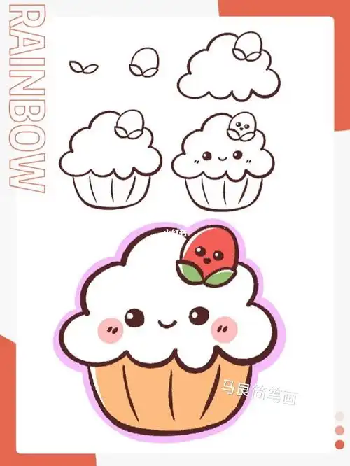 简笔插画可爱卡通草莓蛋糕甜品零基础教程